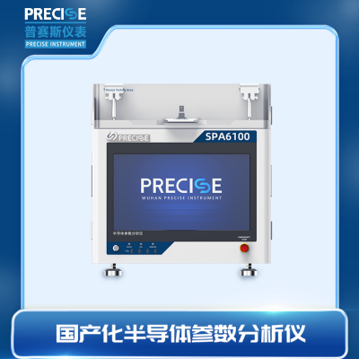 半导体参数分析仪